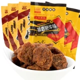 [Избранные 15 штук из 88 юаней] 任 素 素 素 素 素 Говядина 18G Маленькая упаковка сеть красные детские повседневные закуски сухое количество тофу