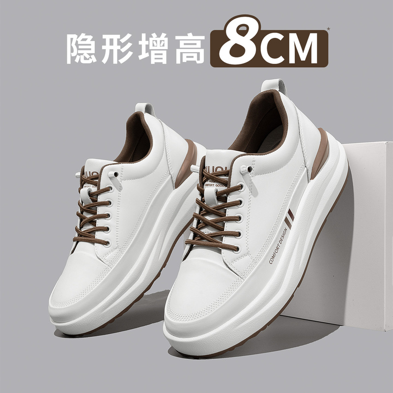 Shulegao Casual Men's Shoes with Invisible Height Increase, Autumn and Winter 8cm Breathable Sports Shoes, Men's Sneakers with Thick Soles