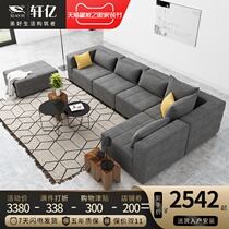 Net red Nordic ins style fabric sofa size household L-shaped corner creative combination living room simple modern leisure