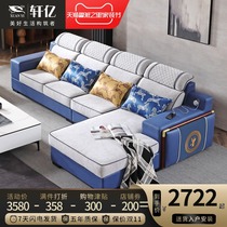 Modern light luxury technology fabric noble concubine sofa combination large and small apartment living room simple Nordic style Grid Net Red household