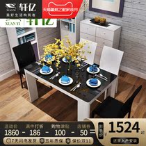 Xuanyi modern simple rectangular dining table and chair small apartment tempered glass dining table restaurant household furniture combination