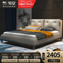 Xuanyi Nordic Wood leather bed large and small apartment double wedding bed 1 5 m 18 M modern simple master bedroom furniture