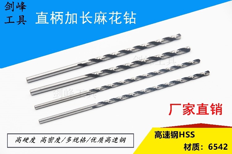 Straight shank lengthened twist drill bits aluminum pieces 1 8 2 4 3 6 3 9 4 2 6 8 7 9 8 5 9 3 * 200