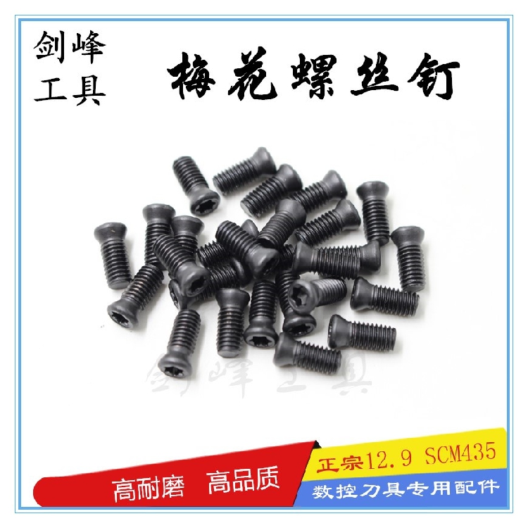 CNC plum screws 12 9 milling cutter disc screws M1 6M1 8M2M3M4M2 5M3 5M4 5M6