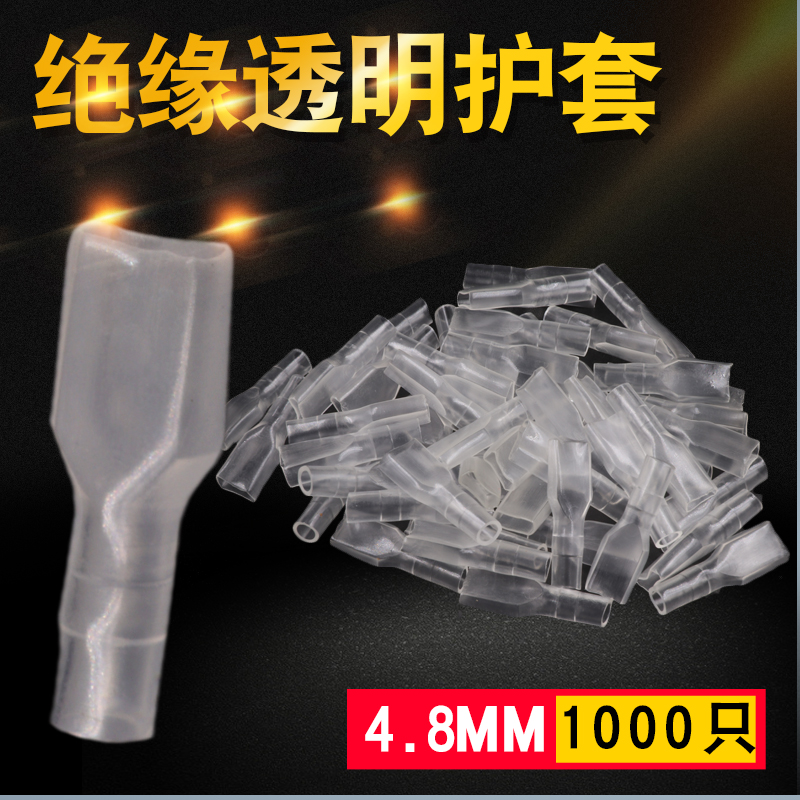 4 8mm sheath flame retardant transparent sheath 4 8 plug-in terminal insulation protective cover 1000