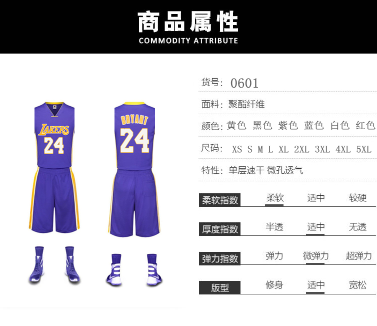 Jersey bóng rổ nam ngắn tay phù hợp với Kobe 24 Curry quần áo bóng rổ phù hợp với nam Lakers James mùa hè thoáng khí vành và lưới bóng rổ	