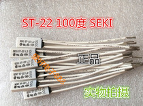  Temperature fuse ST-22 60 degrees 70 degrees 75 degrees 85 degrees 90 degrees 100 degrees 110 degrees 120 degrees normally closed