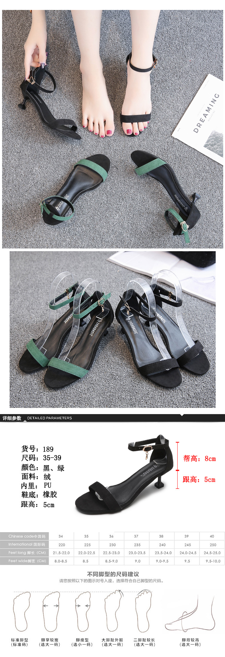 Giày sandal nữ mùa hè màu đen có khóa cao gót 5cm hoang dã 2018 mới nhỏ giày đế xuồng tươi mới dép hermes nữ chính hãng