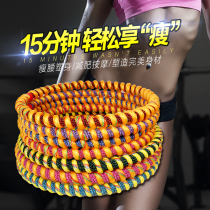 Hula hoop Adult female weight loss Circle Belly Slim Waist Slim Waist Early School Home Fitness Accentuating Bull Fascia Rope Male Hula Hoop