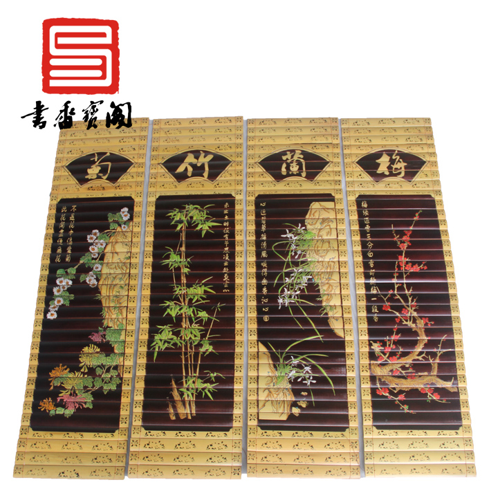 Bamboo Jane hanging painting Engraving color printing Meilan bamboo chrysanthemum Lotus pond leisure Large exhibition grand plan Carving can be customized