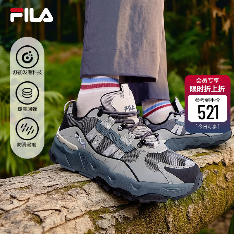 Fila Starry Trek | Fila Dad Shoes Men's Shoes 26 Autumn New Casual Shoes Retro Thick-Soled Sneakers Fila Starry Trek | Fila Dad Shoes Men's Shoes 26 Autumn New Casual Shoes Retro Thick-Soled Sneakers