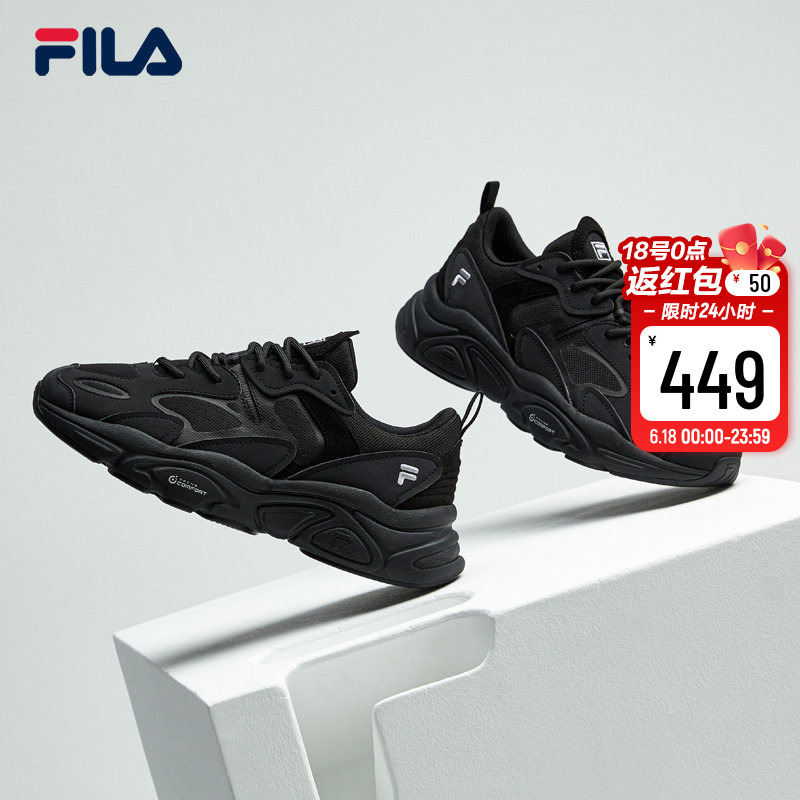 Mars 2Nd Generation | Fila Dad Shoes Running Shoes Men's Casual Shoes Women's Shoes Sports Shoes Black Men's Shoes Mars 2Nd Generation | Fila Dad Shoes Running Shoes Men's Casual Shoes Women's Shoes Sports Shoes Black Men's Shoes
