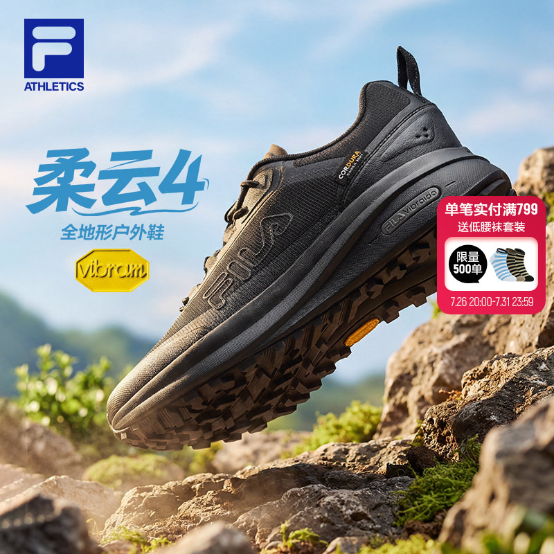 Outdoor Shoes Rouyun 4 | Ning Zetao Fila All-Terrain Trail Running Men's Shoes 26 Summer New Hiking and Mountaineering Shoes