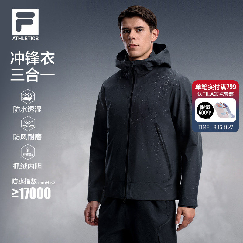 Fila Waterproof and Windproof Three-In-One Jacket 26 New Winter Men's Outdoor Fitness Sports Jacket Top Fila Waterproof and Windproof Three-In-One Jacket 26 New Winter Men's Outdoor Fitness Sports Jacket Top