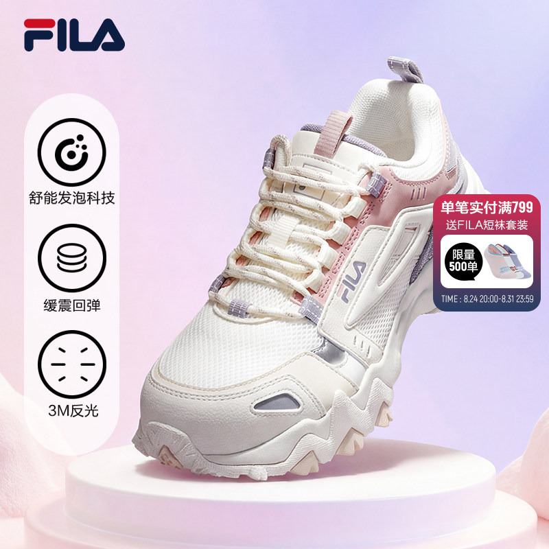 Fila Ockman | Fila Dad Shoes Women's Shoes 26 Autumn New Retro Running Shoes Lightweight Sports Shoes Casual Shoes Fila Ockman | Fila Dad Shoes Women's Shoes 26 Autumn New Retro Running Shoes Lightweight Sports Shoes Casual Shoes