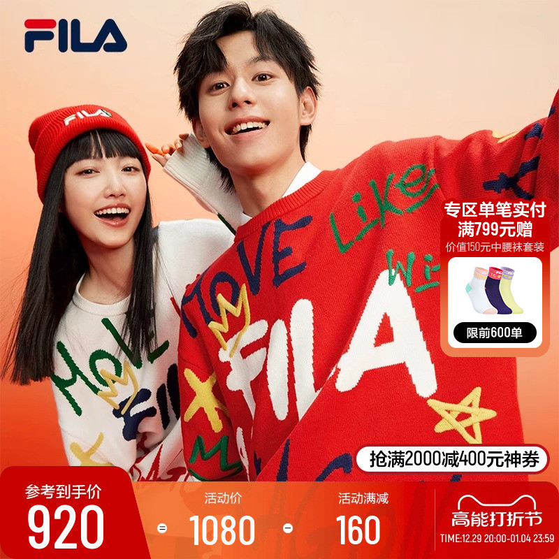 FILA Fieroen Year's Eve New Year's Eve Lovers Knit Shirts 2024 Spring New Men And Women Red Casual Sweaters-Taobao