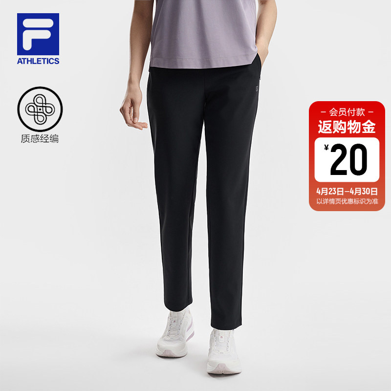 Fila Official Women's Knitted Long Pants 2026 Summer New Fitness Sports Basic Straight Pants