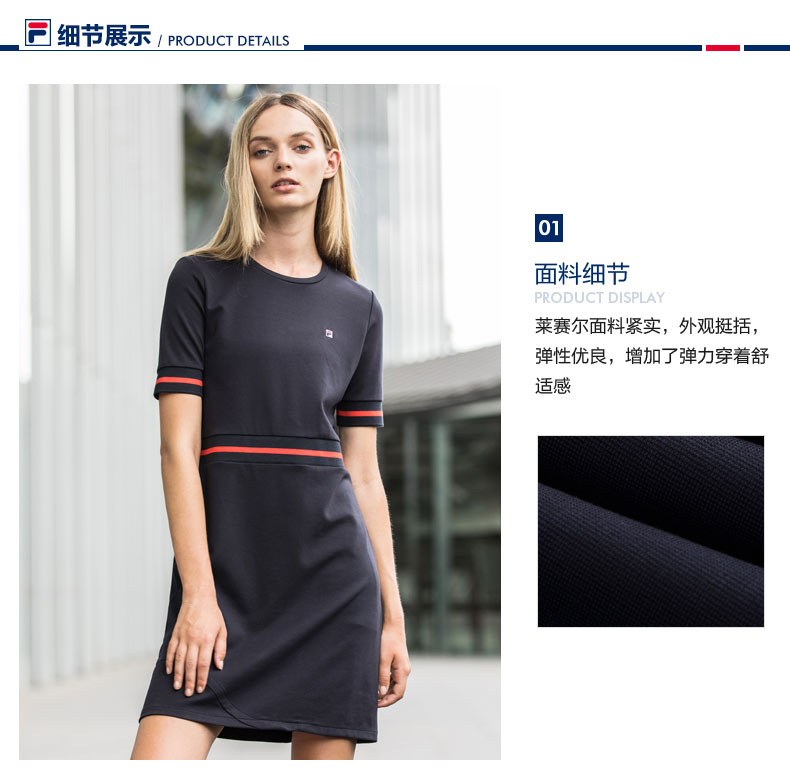 FILA Fila dress 2018 mùa hè mới vòng cổ sọc mỏng ngắn tay thể thao ăn mặc quần thể thao nữ dài