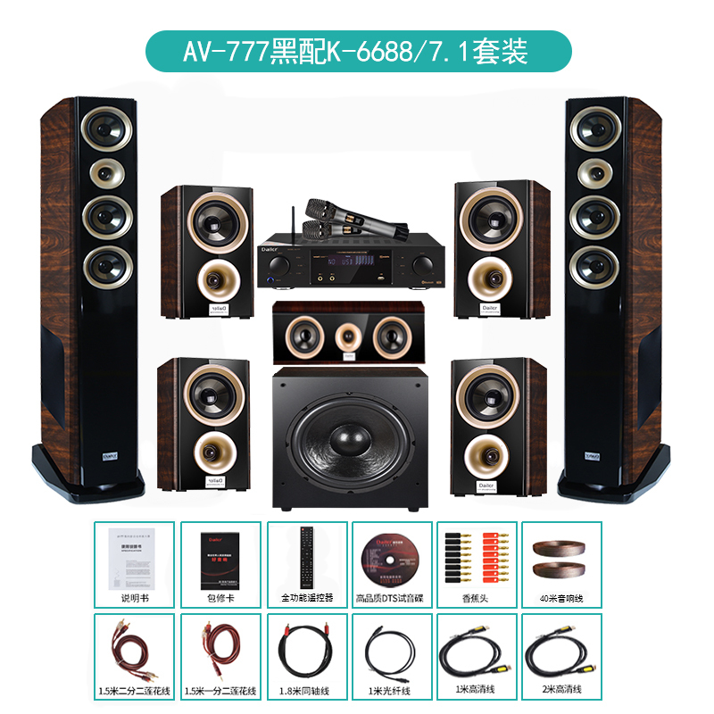 Dailer Audio 5.1/7.1 Dolby Atmos Home Theater Solid Wood Speakers Floor-Standing Box Dts-X Stereo