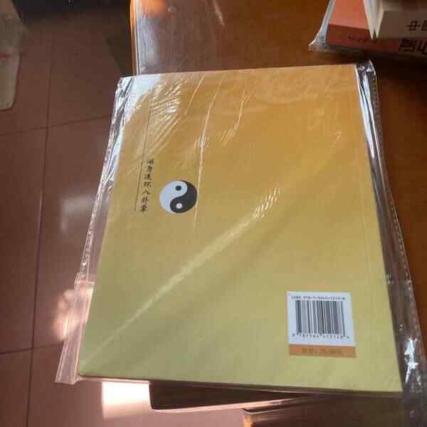 八卦游身掌书- Top 50件八卦游身掌书- 2026年6月更新- 淘宝Taobao｜天
