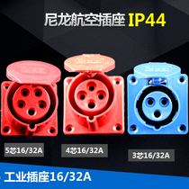 Industrial plug socket 3 core 4 core 5 core 16A 32A explosion proof distribution box socket waterproof aviation mother seat