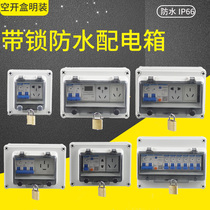Outdoor waterproof power socket box with lock rainproof 4-way bright electric vehicle charging distribution box 8 household empty box