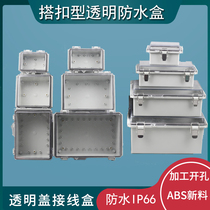 Stainless steel buckle junction box outdoor waterproof box engineering plastic box outdoor distribution box security flip base box