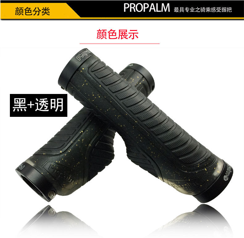 Poignées de vélo PROPALM - Ref 2335578 Image 26