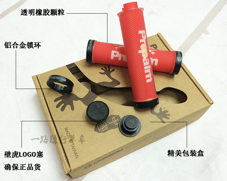 Poignées de vélo PROPALM - Ref 2334593 Image 22