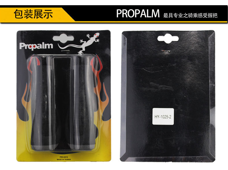 Poignées de vélo PROPALM - Ref 2339229 Image 8