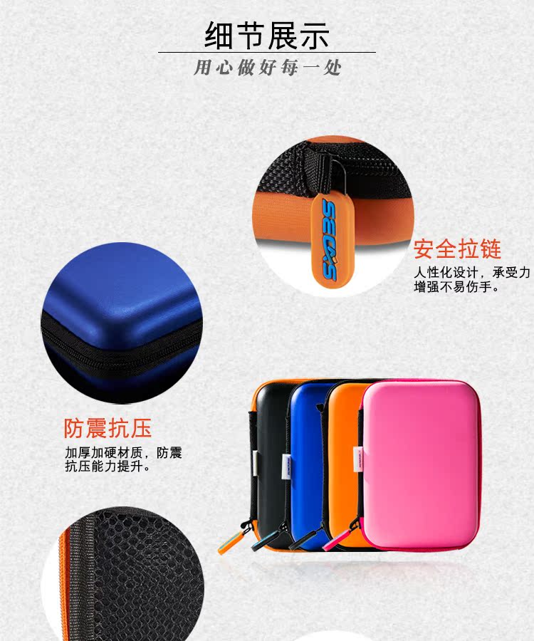 lưới màu di động cứng Hộp đĩa nhận dòng dữ liệu gói U-U tai nghe sạc Po khiên Trường hợp kỹ thuật số đa chức năng - Lưu trữ cho sản phẩm kỹ thuật số hộp đựng dây sạc