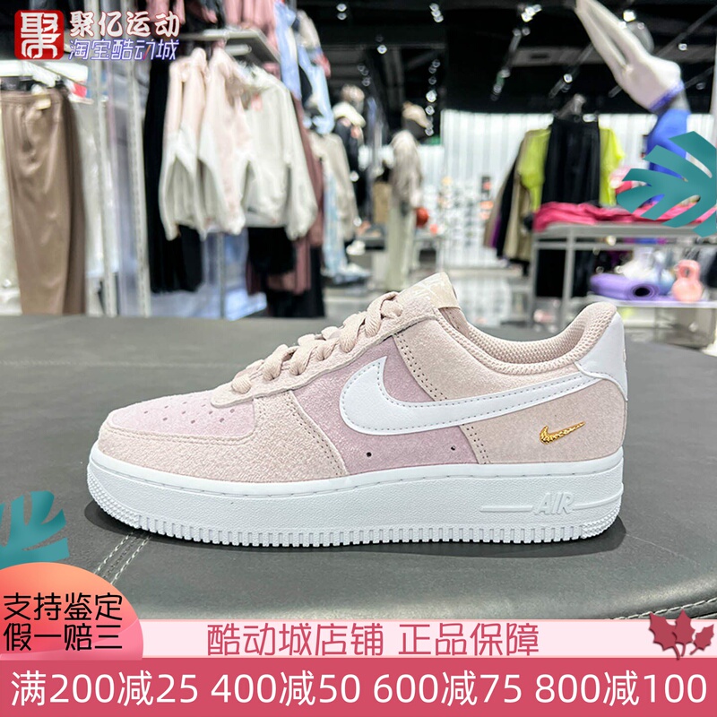 Nike 2026 Spring New Women's Pink Af1 Air Force One Sports and Casual Sneakers Iq9964-600