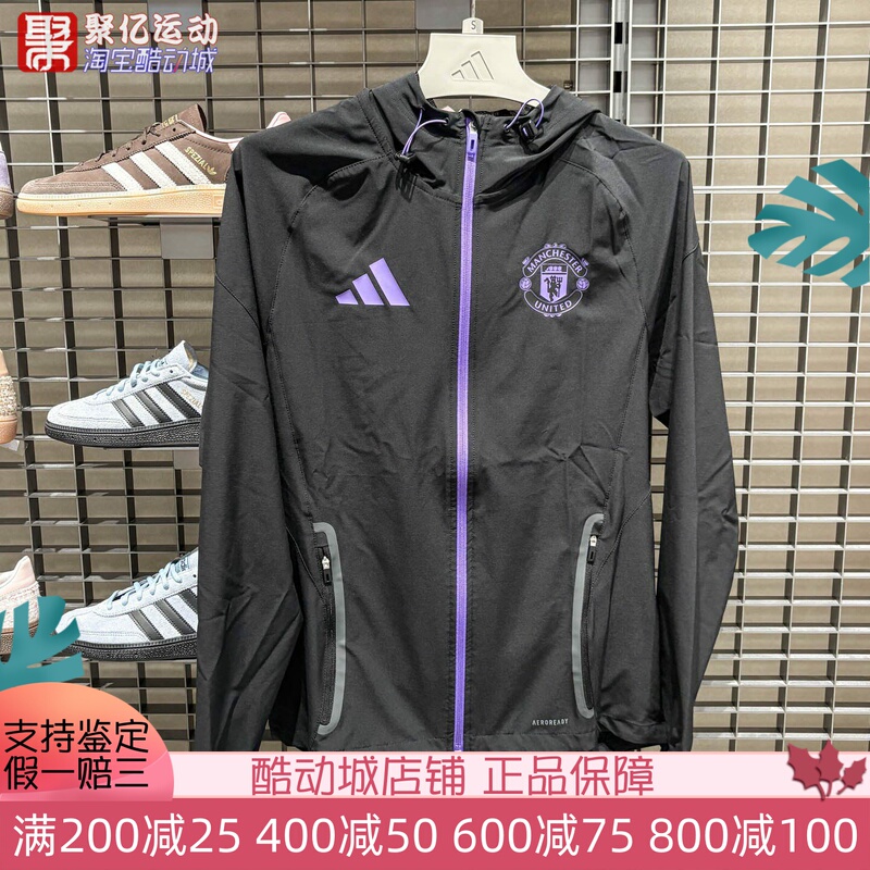 Adidas Men's 2025 New Manchester United Quick-Dry Football Training Hooded Jacket Jv5351