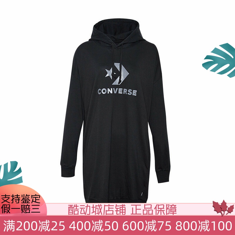 Converse Women's New Training Sports Casual Versatile Hooded Sweatshirt Pullover 10017788-A01