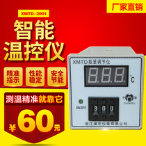 Zhejiang Pudong digital temperature controller XMTD-2001 2002 2301 oven temperature regulator thermostat