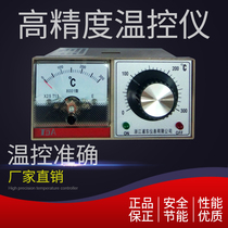 Zhejiang Pudong instrument Zhongpu digital display temperature controller TDA-8001 8002 temperature meter regulator thermostat
