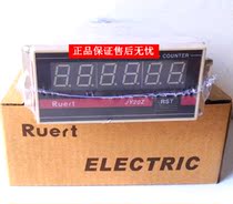 Factory direct meter electronic accumulation counter JY20Z Rert counter
