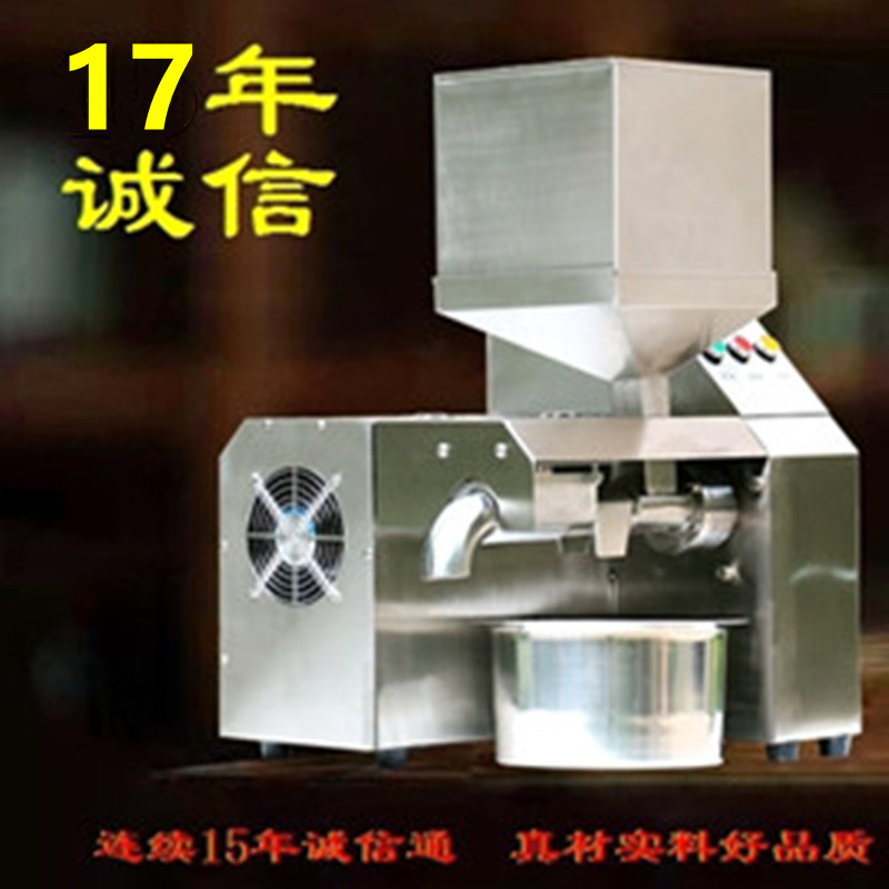 Pure natural oil press commercial medium sized oil mill automatic stainless steel temperature control peanut rapeseed sesame walnut tea seed