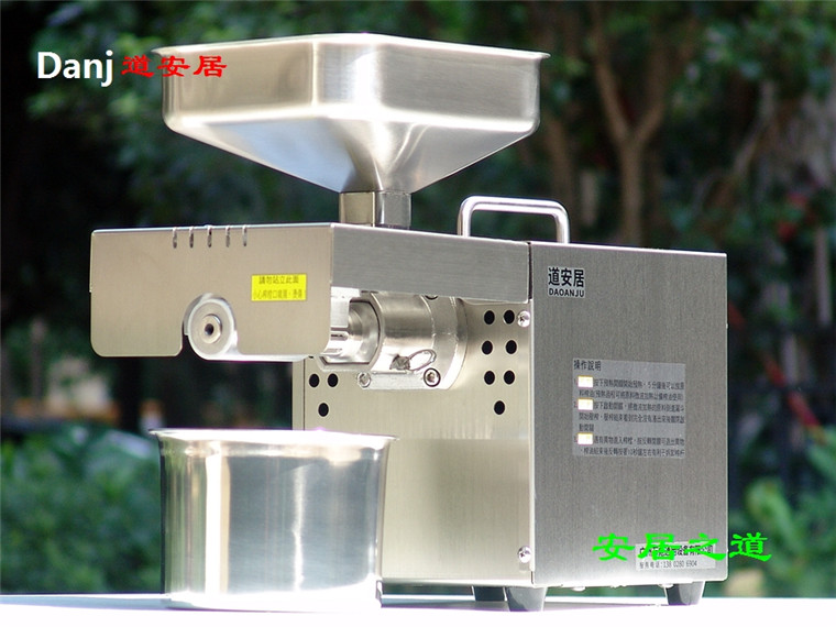 Family kitchen small household oil press automatic thermostat walnut peanut sesame seed rapeseed fried machine