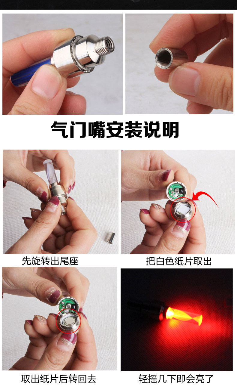 Eclairage pour vélo INBIKE - feux de Valve - Ref 2399782 Image 8