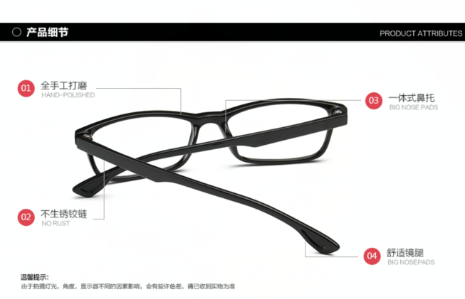 Montures de lunettes      en Plaque - Ref 3139467 Image 21