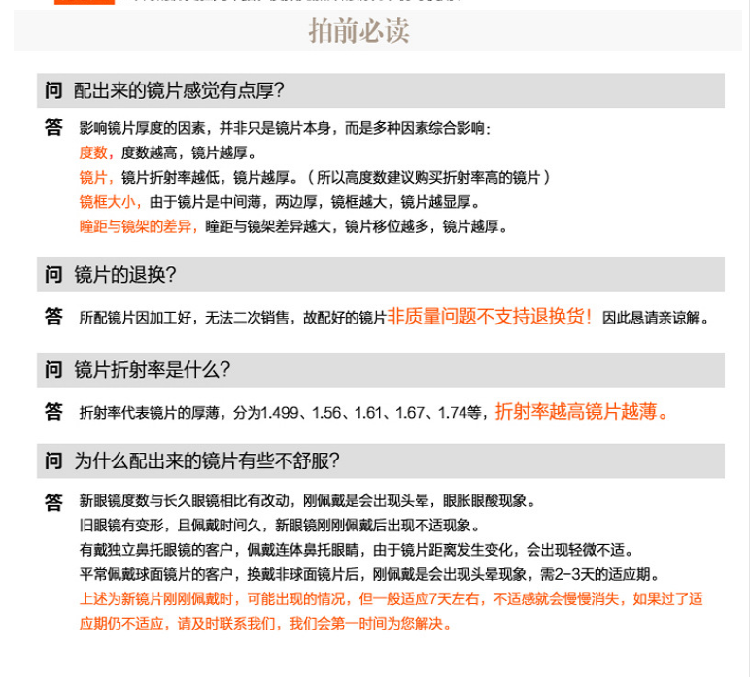 Montures de lunettes en Tole - Ref 3139757 Image 32