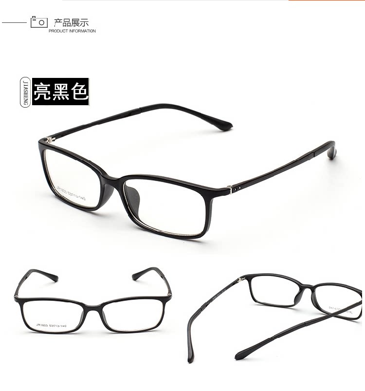 Montures de lunettes en Tole - Ref 3139757 Image 20