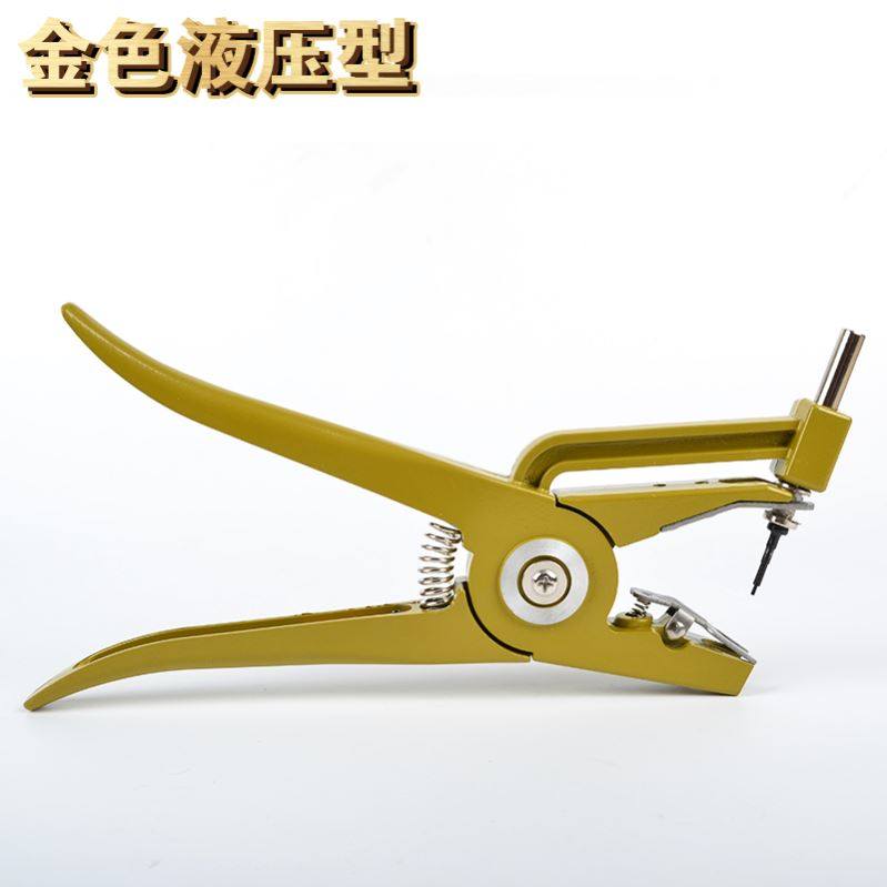 Cattle ear clip punching pliers sheep ear label ear rebound disposable ear eye device livestock automatic pig ear beads