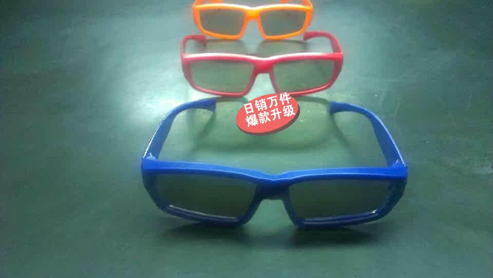 Lunettes VR ou 3D - Ref 1228621 Image 4