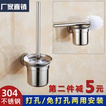 Toilet brush Household brush no dead angle wash toilet refresh set brush set brush holder 304 stainless steel toilet