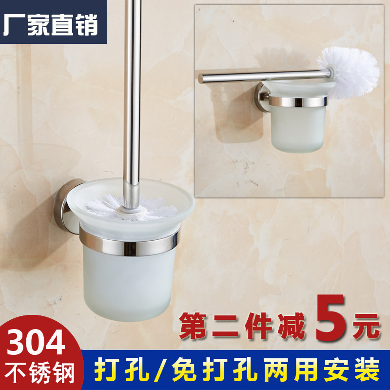 Toilet brush without punching 304 stainless steel toilet rack set makeup room toilet brush holder toilet brush cup toilet brush - Taobao