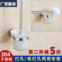 Toilet brush free hole 304 stainless steel toilet rack set toilet toilet brush holder Toilet brush cup toilet brush