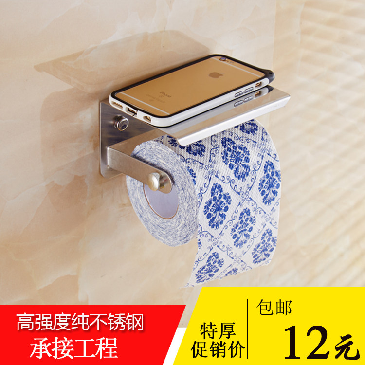 Stainless steel drum toilet paper rack multifunction paper towel rack makeup room toilet paper rack toilet paper holder box phone holder