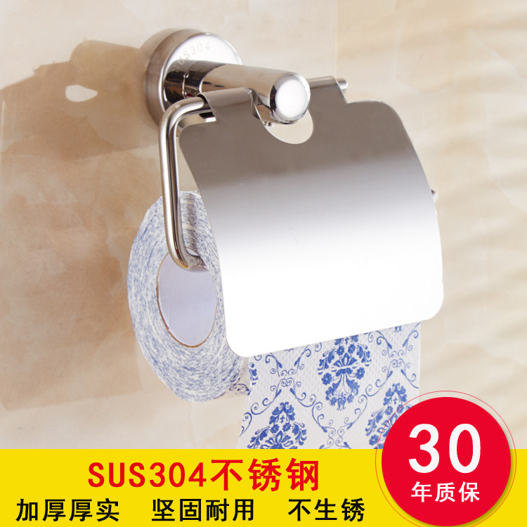 Toilet paper box 304 stainless steel tissue box Bathroom roll toilet paper box Powder room toilet paper box Waterproof toilet paper box